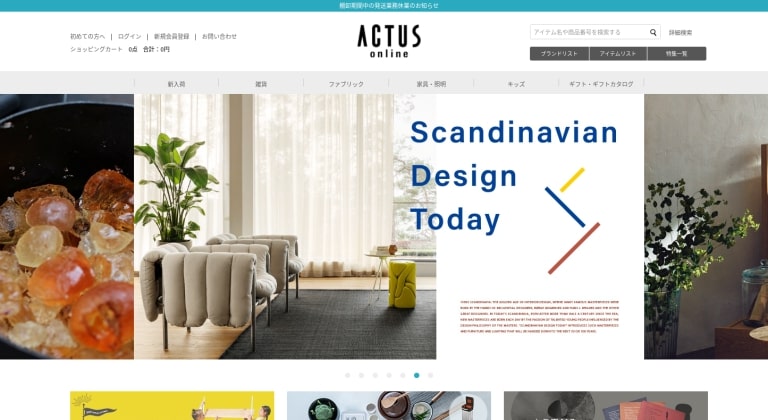 ACTUS online（アクタス）